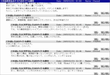 2009020701.jpg